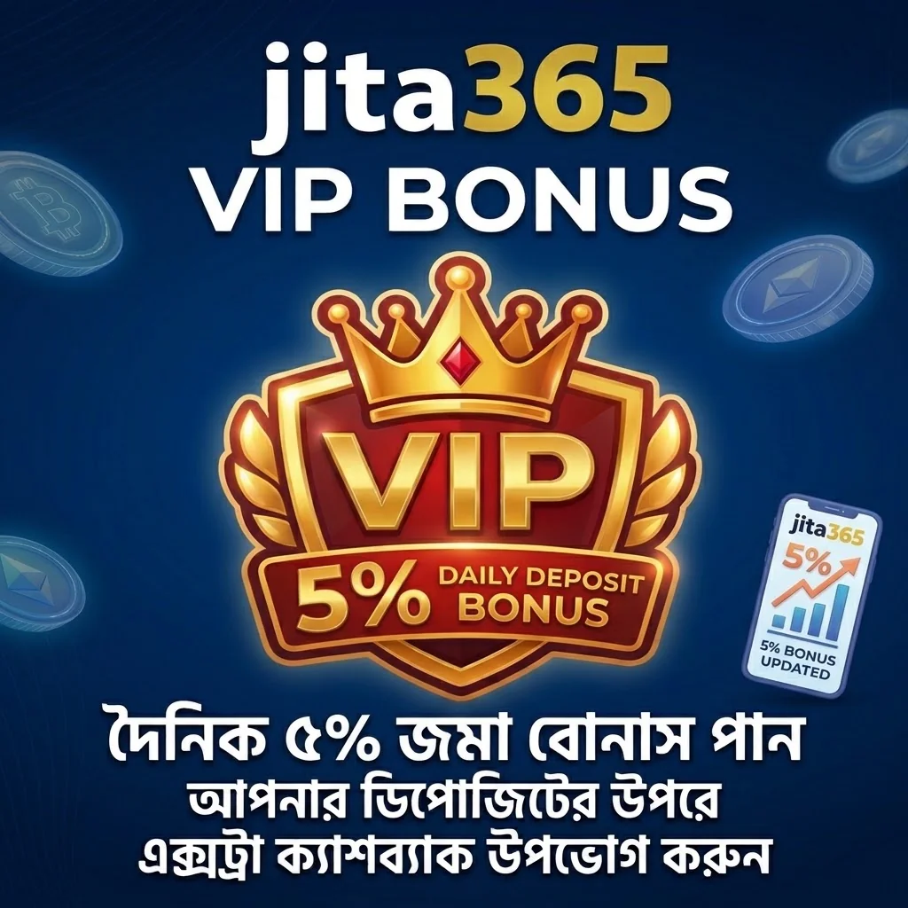 Betting Site Bangladesh Bkash