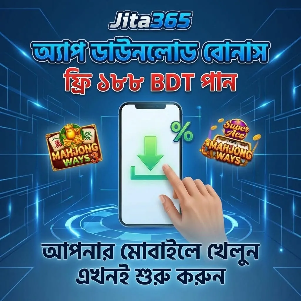 Betting Site Bangladesh Bkash